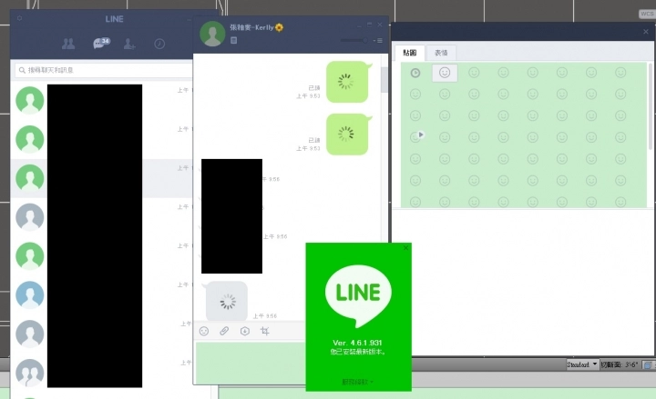 電腦版的line 無法顯示大頭照以及貼圖 Mobile01
