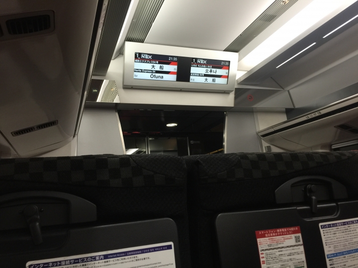 【日本‧東京】前進東京十天九夜築夢之旅（文長）