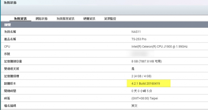 QNAP QTS 4.2.1 正式版討論