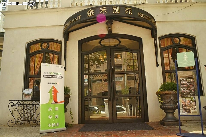 1秒速撥通 清晰高音質！亞太電信Gt VoLTE 通訊新聲代高雄體驗會（尚未完成，敬啟期待）