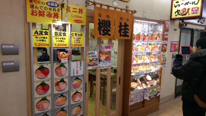 【北海道。函館】《函館朝市》活釣花枝&銅板價海鮮丼只要￥500!!