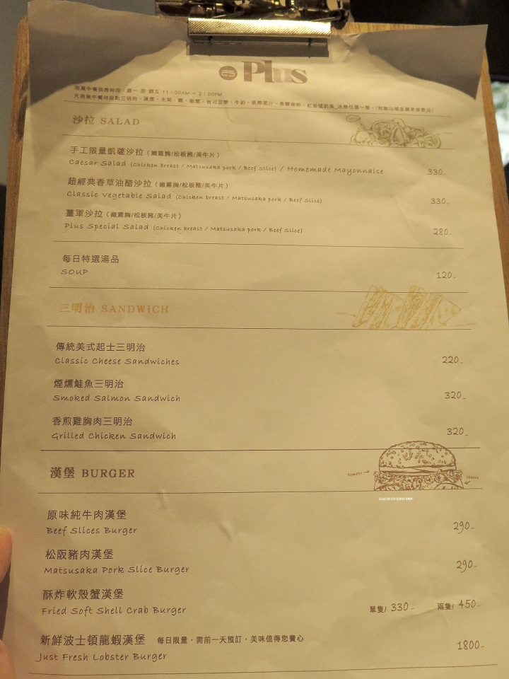 [台北|大安區]--在這，遇見了金城五...那個樹-C25 Plus.