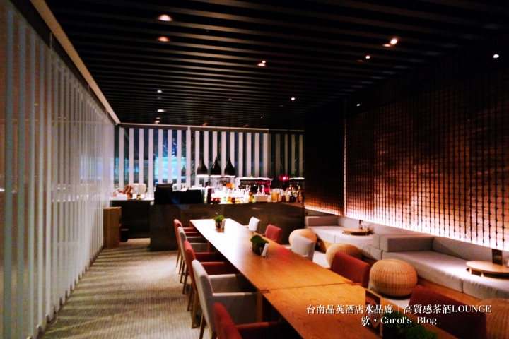 【台南中西│夜間小酌】台南晶英酒店水晶廊Glass House│高質感氣氛服務極佳、特色茶酒調酒Shot│泳池酒吧、Lounge Bar的私密聚會