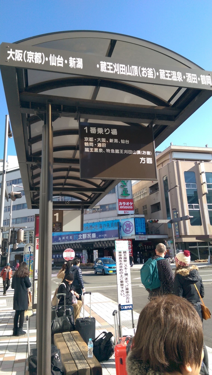 【日本。東北】一生必去一次!《山形縣》冬季限定!! 藏王樹冰纜車ローブウェイ&購票教學