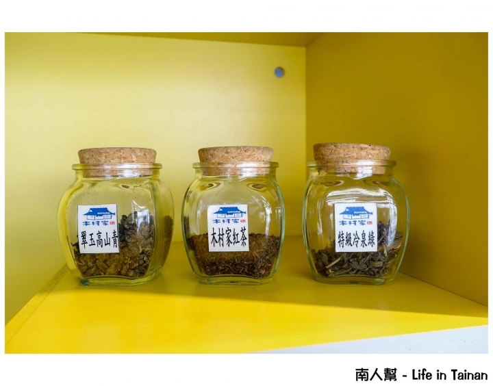 【台南市南區-茶飲】給您一個味蕾的純粹 ~ 木村家職人茶屋