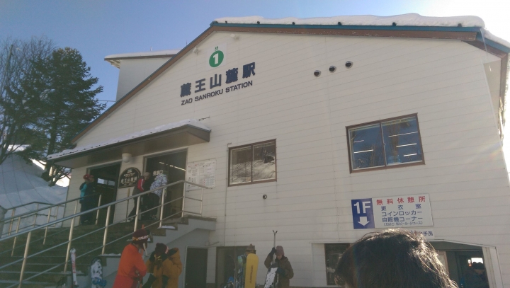 【日本。東北】一生必去一次!《山形縣》冬季限定!! 藏王樹冰纜車ローブウェイ&購票教學