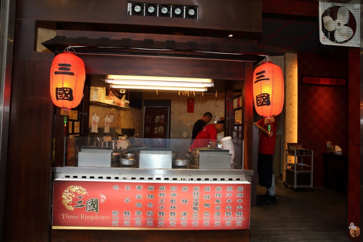 [桃園]中壢三國麻辣臭豆腐、滷味,嗜辣的人可別錯過(桃園中壢宵夜)  by蛋拔