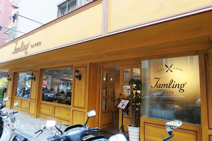 台北~Jamling CAFE