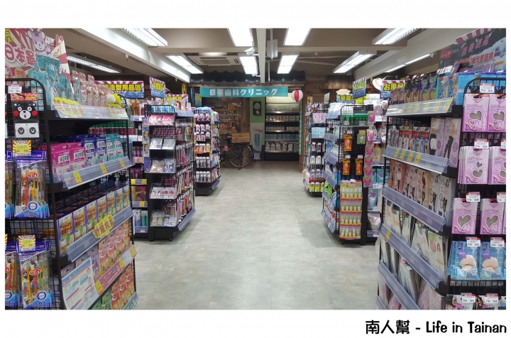 【高雄市-消費】昭和時期中購物.好逛好拍.有日貨藥妝食品~日藥本舖博物館