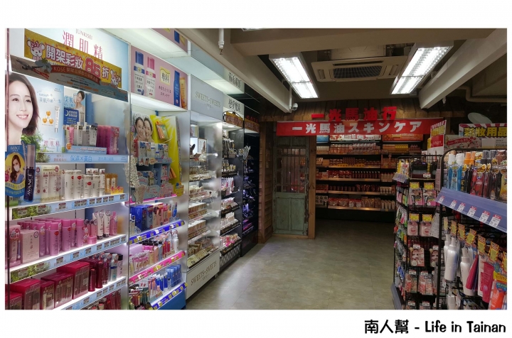 【高雄市-消費】昭和時期中購物.好逛好拍.有日貨藥妝食品~日藥本舖博物館
