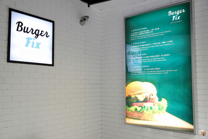 [台北]國賓大飯店旗下美式漢堡品牌-Burger Fix,牛排等級的手工漢堡  by蛋拔