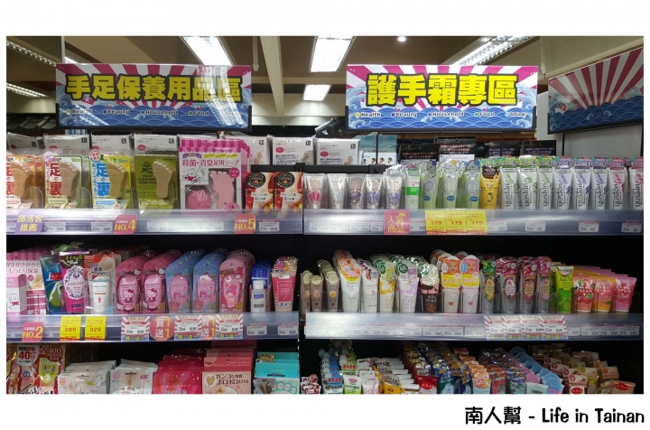 【高雄市-消費】昭和時期中購物.好逛好拍.有日貨藥妝食品~日藥本舖博物館