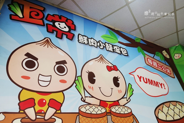 宜蘭~林場肉羹 正好鮮肉湯包