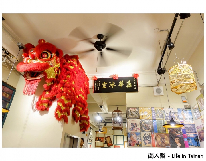【台南市中西區-美食】連香港翠華餐廳老闆娘都曾造訪的港式餐廳 ~ 鑫華冰室