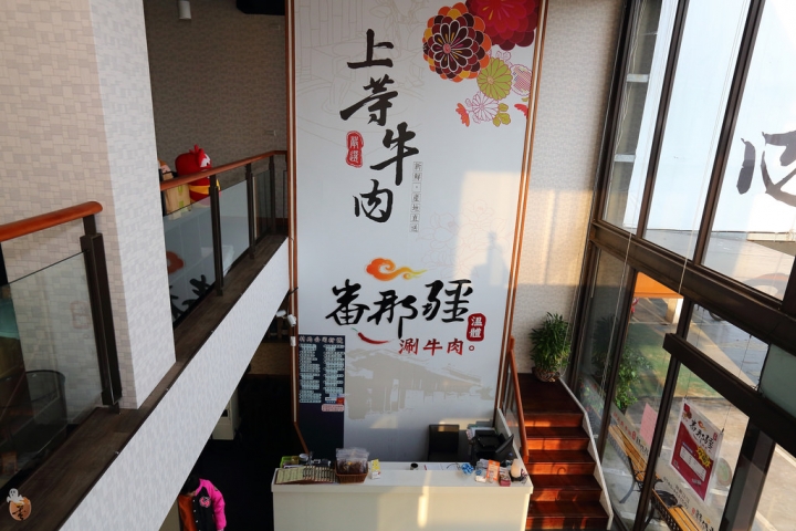 [桃園]中壢番那疆溫體牛肉火鍋,鮮甜的肉質跟鍋底  by蛋拔