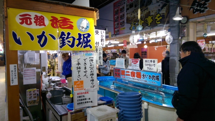 【北海道。函館】《函館朝市》活釣花枝&銅板價海鮮丼只要￥500!!