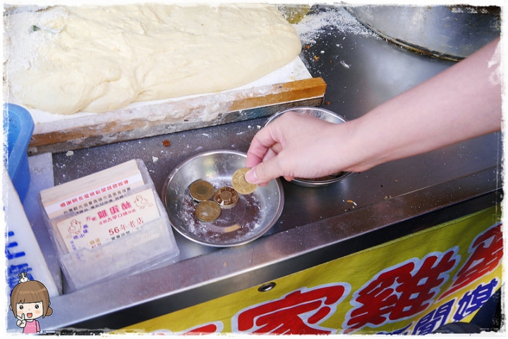 高雄x三民區美食｜我在勁響食手工刀切麵，遇見好吃好勁好Q彈之牛肉麵+銅板古早味美食-方家雞蛋酥