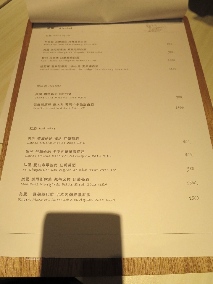 [台北|大安區]--在這，遇見了金城五...那個樹-C25 Plus.