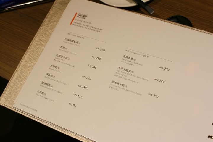[新竹竹北]85度C集團燒肉同話 - 全台第一間挑戰美食戰區