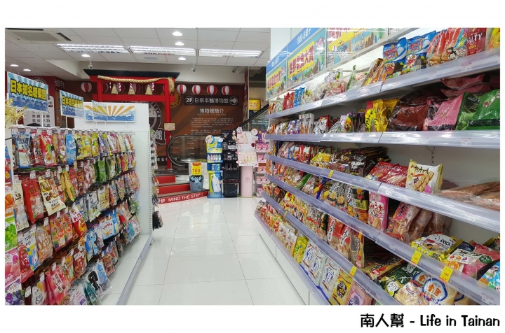【高雄市-消費】昭和時期中購物.好逛好拍.有日貨藥妝食品~日藥本舖博物館