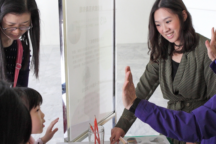 臺北市立美術館。兒童藝術中心「小‧大」