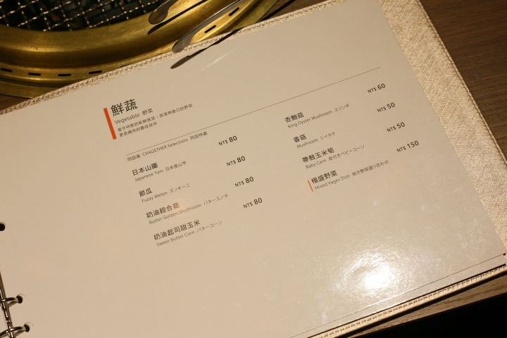 [新竹竹北]85度C集團燒肉同話 - 全台第一間挑戰美食戰區