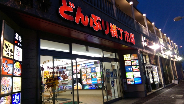 【北海道。函館】《函館朝市》活釣花枝&銅板價海鮮丼只要￥500!!
