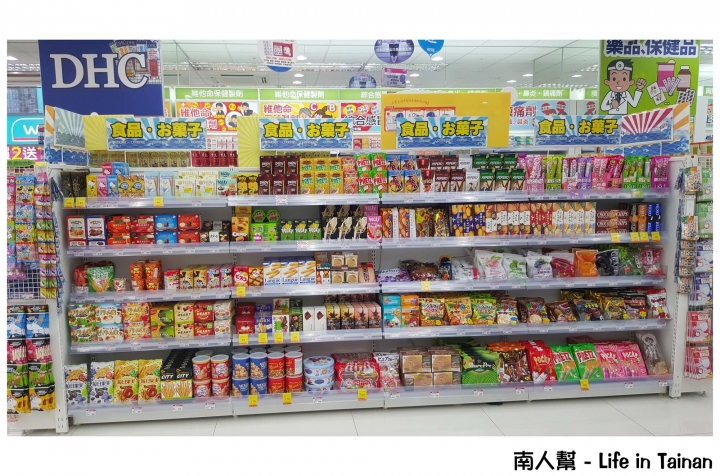 【高雄市-消費】昭和時期中購物.好逛好拍.有日貨藥妝食品~日藥本舖博物館
