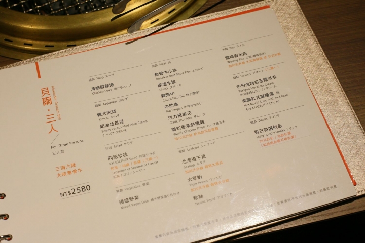 [新竹竹北]85度C集團燒肉同話 - 全台第一間挑戰美食戰區