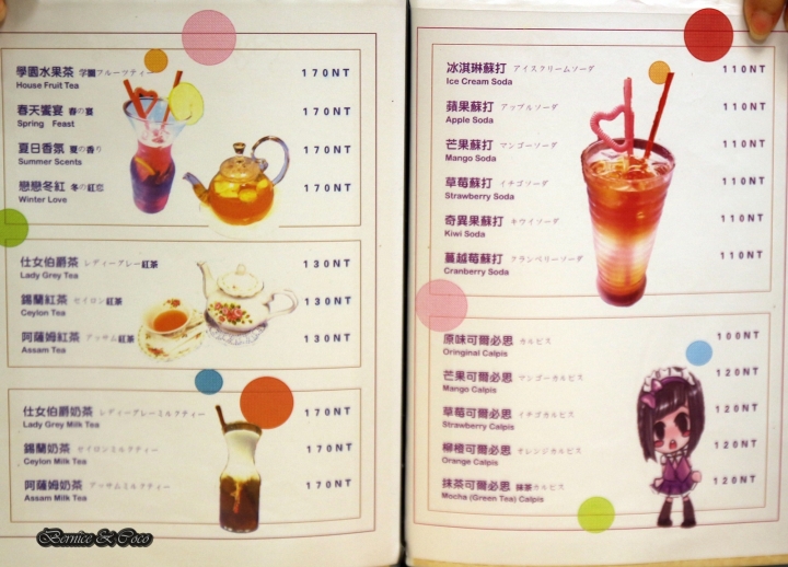 Maiden School 夢幻學園女僕餐廳 台北地下街 (台北 美食)(捷運北門站)