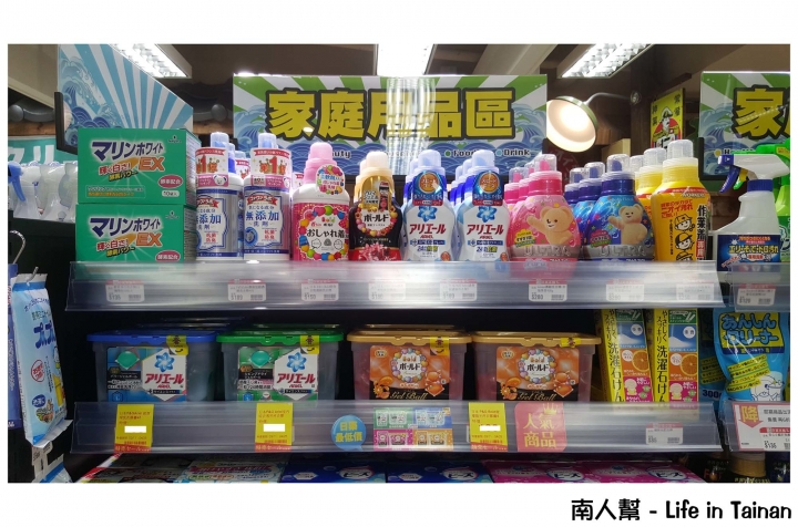 【高雄市-消費】昭和時期中購物.好逛好拍.有日貨藥妝食品~日藥本舖博物館