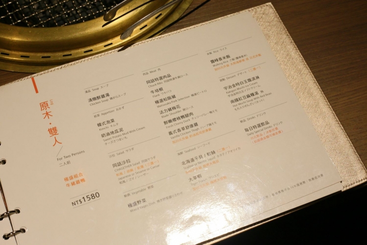 [新竹竹北]85度C集團燒肉同話 - 全台第一間挑戰美食戰區