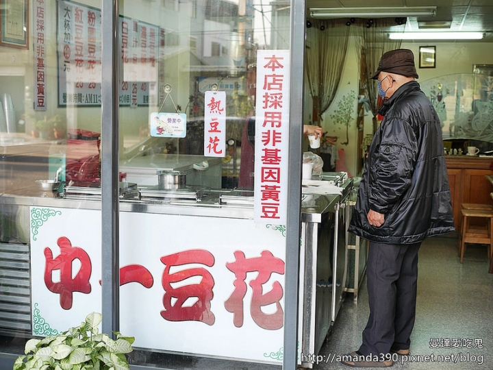 【台南食記】歸仁區 中一豆花 ● 歸仁國中豆乳雞 ● 龍崎文衡殿 ● 2016新年祈福行大運！❤❤