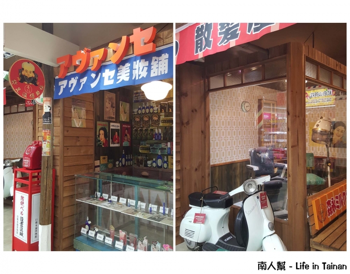 【高雄市-消費】昭和時期中購物.好逛好拍.有日貨藥妝食品~日藥本舖博物館