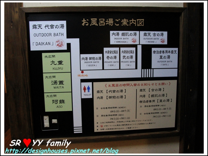 [九州春遊櫻花之旅]{溫泉旅館住宿推薦} 熊本-黑川溫泉 有歷史的溫泉旅館-御客屋