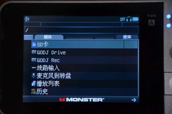 [產品開箱]Monster GODJ隨身音樂創作機