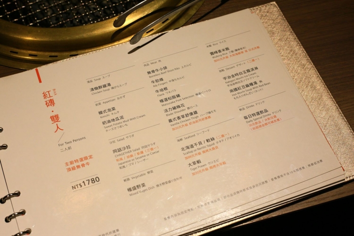 [新竹竹北]85度C集團燒肉同話 - 全台第一間挑戰美食戰區