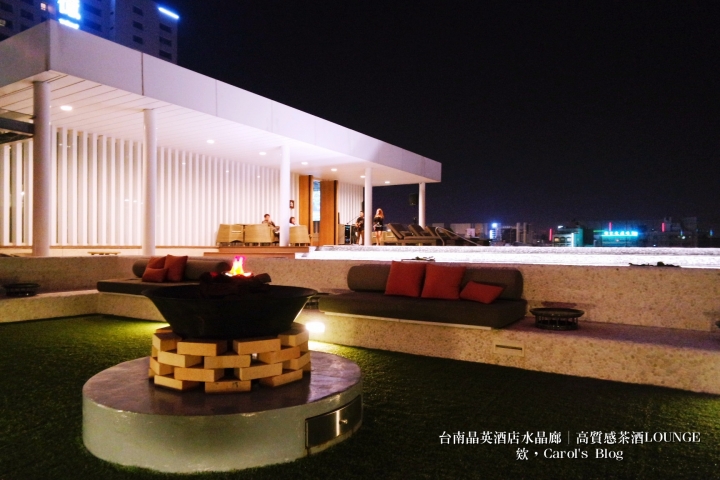 【台南中西│夜間小酌】台南晶英酒店水晶廊Glass House│高質感氣氛服務極佳、特色茶酒調酒Shot│泳池酒吧、Lounge Bar的私密聚會