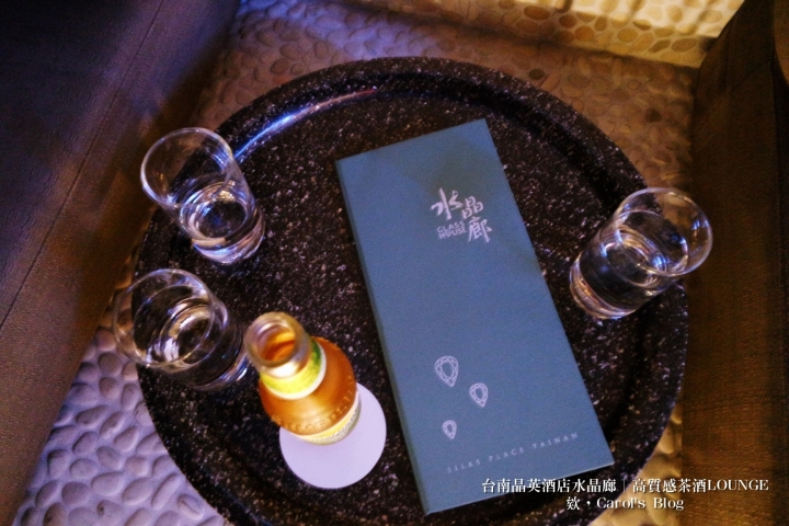 【台南中西│夜間小酌】台南晶英酒店水晶廊Glass House│高質感氣氛服務極佳、特色茶酒調酒Shot│泳池酒吧、Lounge Bar的私密聚會