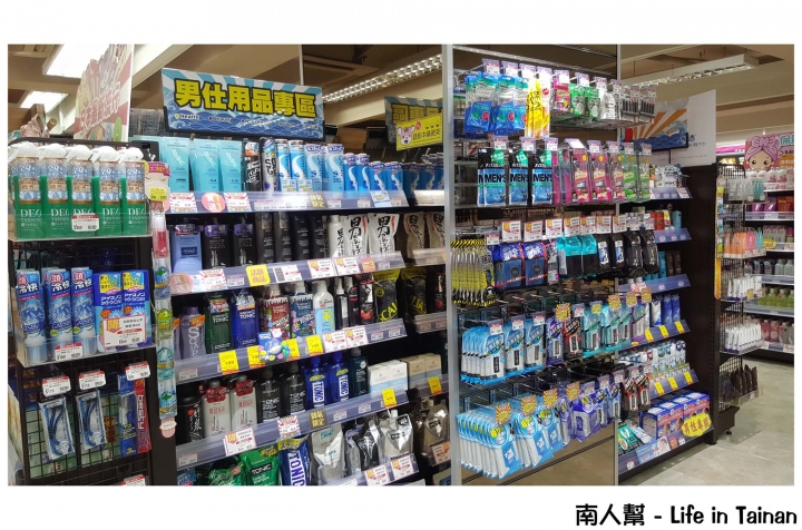 【高雄市-消費】昭和時期中購物.好逛好拍.有日貨藥妝食品~日藥本舖博物館