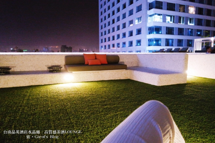 【台南中西│夜間小酌】台南晶英酒店水晶廊Glass House│高質感氣氛服務極佳、特色茶酒調酒Shot│泳池酒吧、Lounge Bar的私密聚會