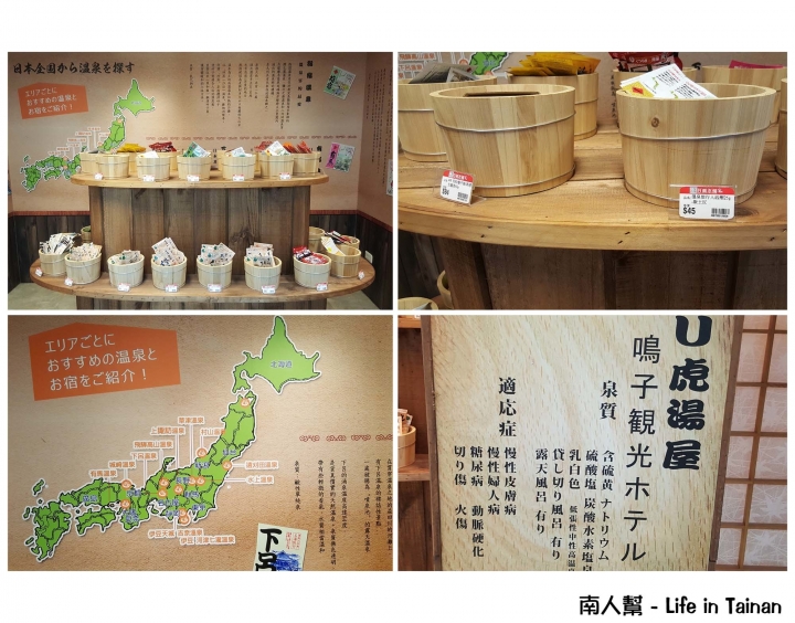 【高雄市-消費】昭和時期中購物.好逛好拍.有日貨藥妝食品~日藥本舖博物館
