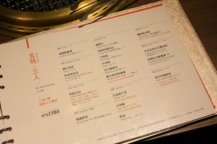 [新竹竹北]85度C集團燒肉同話 - 全台第一間挑戰美食戰區