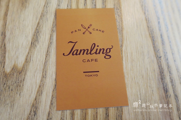 台北~Jamling CAFE