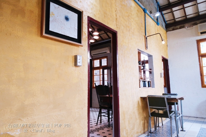 【台南│早午餐】POP PIE│美式LOFT工業風老屋、不一樣的法式鹹派早午餐│適合姊妹約會及下午茶