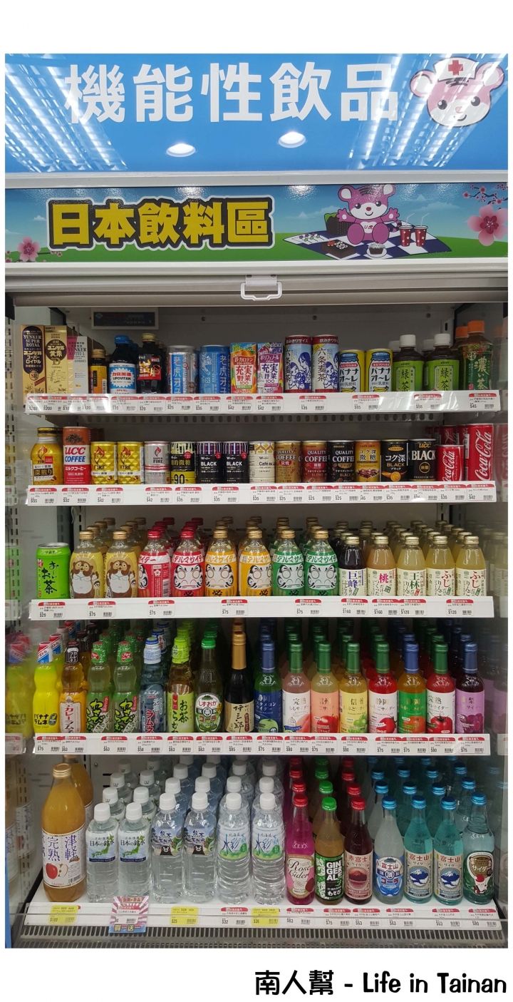 【高雄市-消費】昭和時期中購物.好逛好拍.有日貨藥妝食品~日藥本舖博物館