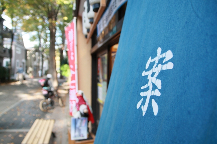[景點]東京 雜司之谷 鬼子母神堂