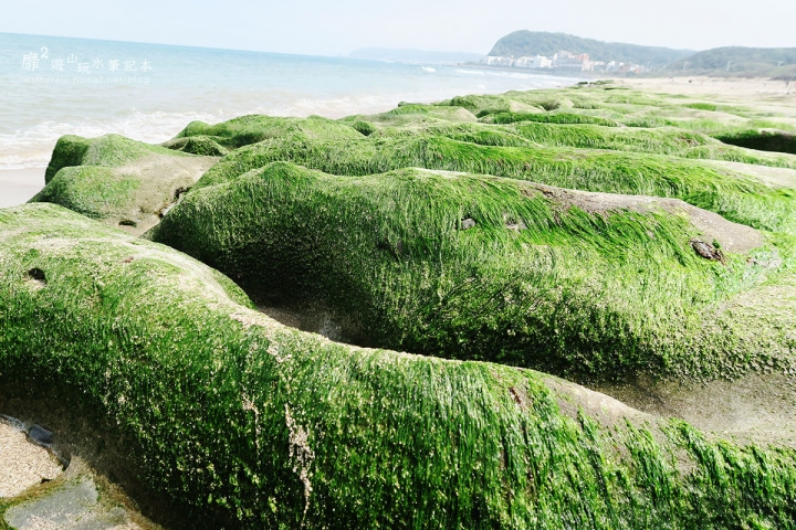 新北石門~老梅綠石槽