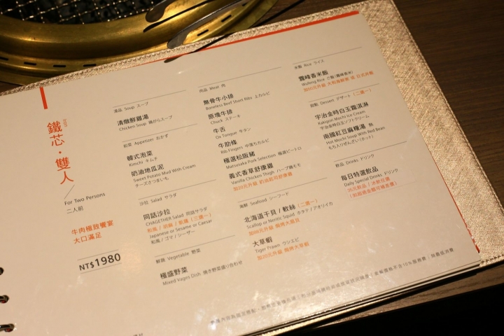 [新竹竹北]85度C集團燒肉同話 - 全台第一間挑戰美食戰區