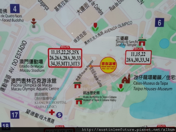 澳門豪華自由行23官也街莫義記楊枝甘露與貓屎咖啡 與 威尼斯人義順鮮奶